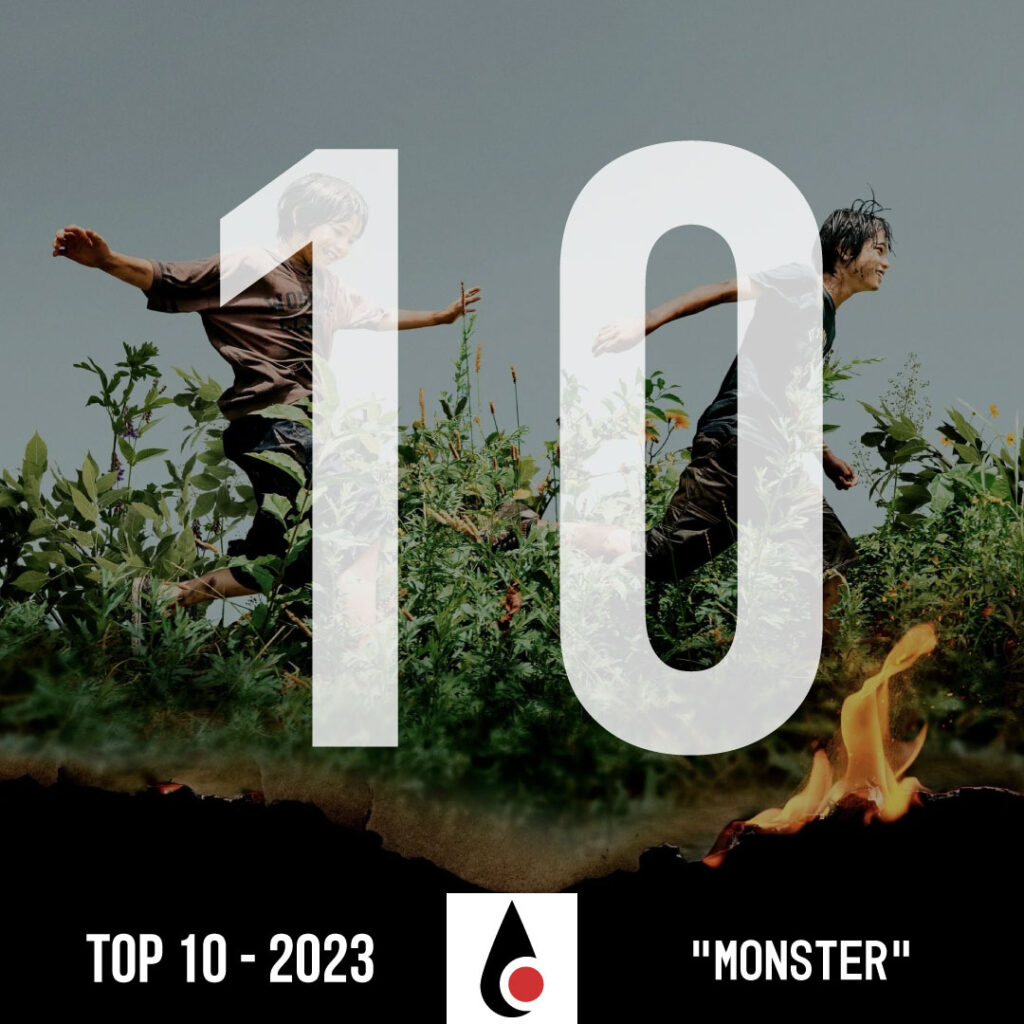 10. Monster